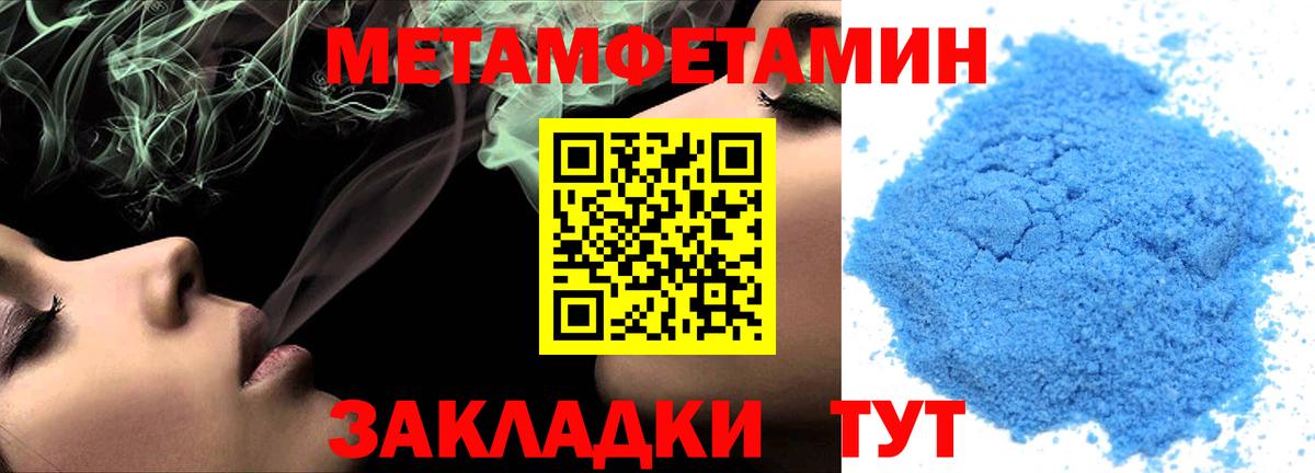 АМФЕТАМИН Premium Уссурийск