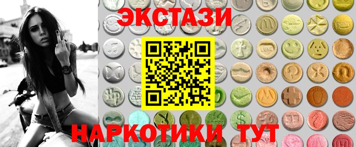 ЭКСТАЗИ mix Уссурийск