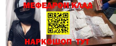 синтетический гашиш Кандалакша