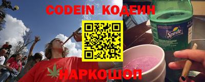 каннабис Камышлов