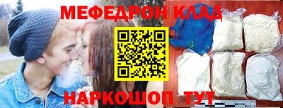 наркотики Канаш