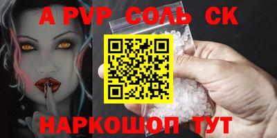 синтетический гашиш Кандалакша