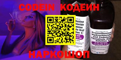 каннабис Камышлов