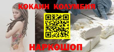 наркотики Канаш