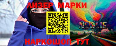 синтетический гашиш Кандалакша