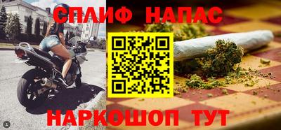 каннабис Камышлов