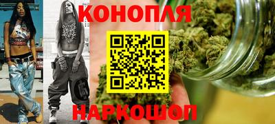 каннабис Камышлов
