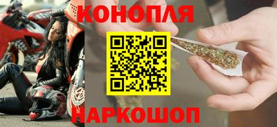 каннабис Камышлов