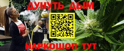 синтетический гашиш Кандалакша