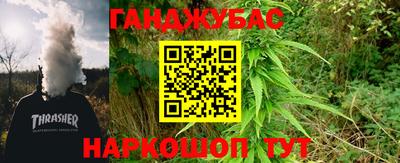 синтетический гашиш Кандалакша