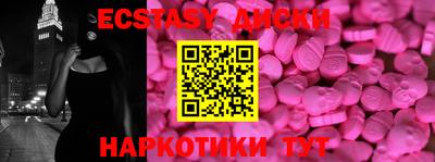 каннабис Камышлов