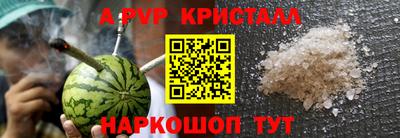 синтетический гашиш Кандалакша