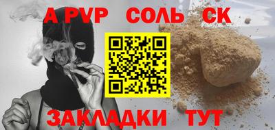 синтетический гашиш Кандалакша