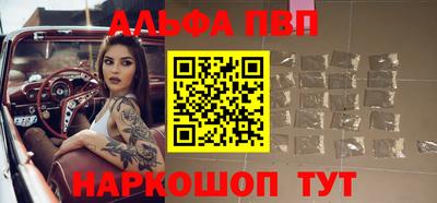 каннабис Камышлов