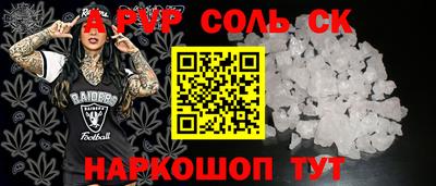синтетический гашиш Кандалакша