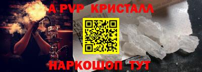 синтетический гашиш Кандалакша