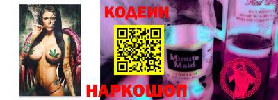 синтетический гашиш Кандалакша