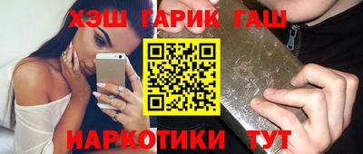 синтетический гашиш Кандалакша
