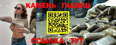 наркотики Канаш