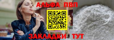 наркотики Канаш