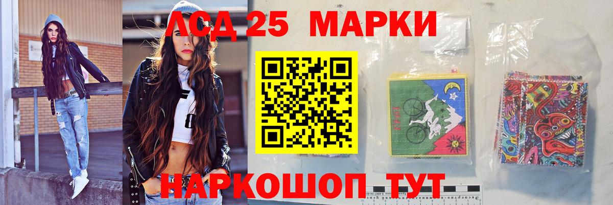 ЛСД экстази ecstasy  Лсд 25 экстази кислота  Уссурийск  LSD-25 экстази  Вход с VPN 