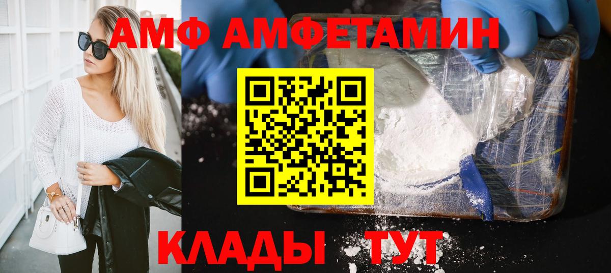 Кодеин  КОКАИН  Уссурийск  Меф кристаллы  A-PVP СОЛЬ кристаллы  Вход с VPN  Где купить наркотики?  ГАШИШ  Марихуана 