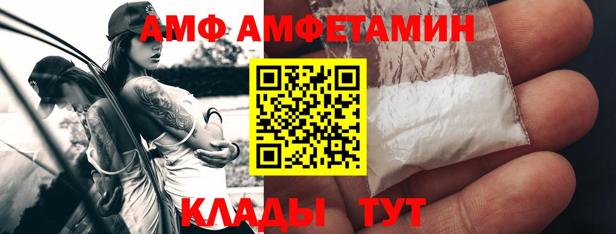Первитин витя Уссурийск
