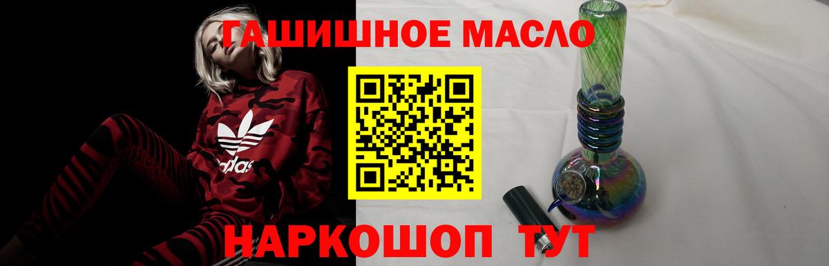 ТГК жижа Уссурийск