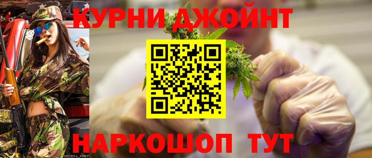 Бошки Шишки White Widow  Вход с VPN  Каннабис THC 21%  Уссурийск  Каннабис семена 